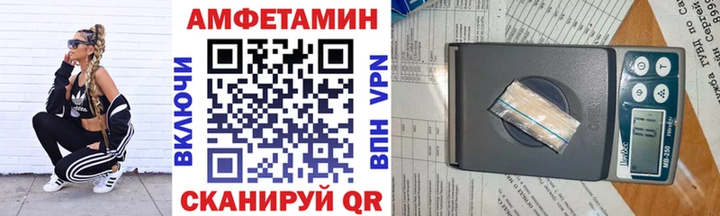 кракен сайт  дарнет шоп  Усинск  АМФЕТАМИН VHQ 