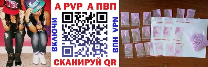 omg зеркало  Усинск  Alpha PVP СК КРИС  купить  цена 
