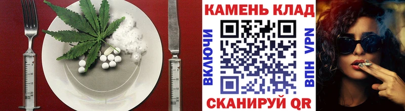Canna-Cookies марихуана  Усинск 