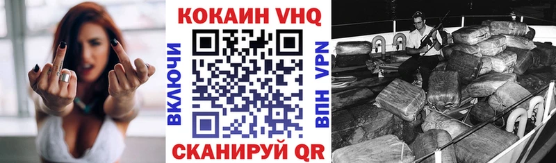 Cocaine Эквадор  Усинск 