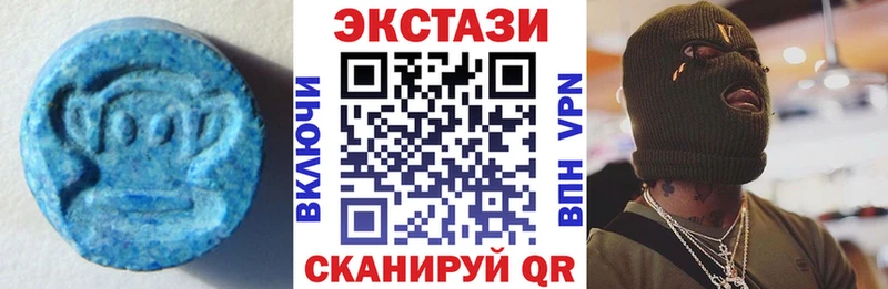 купить наркоту  мега сайт  Ecstasy mix  Усинск 
