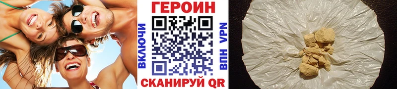 omg tor  мориарти Telegram  Усинск  ГЕРОИН белый  где найти наркотики 