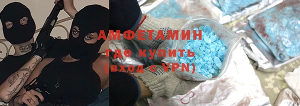 эйфоретик Белокуриха
