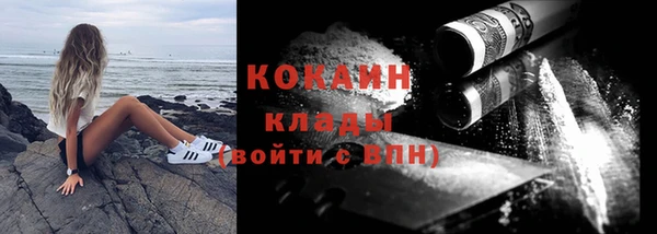эйфоретик Белокуриха
