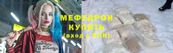соль курить ск Беломорск