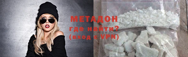 метадон Балахна