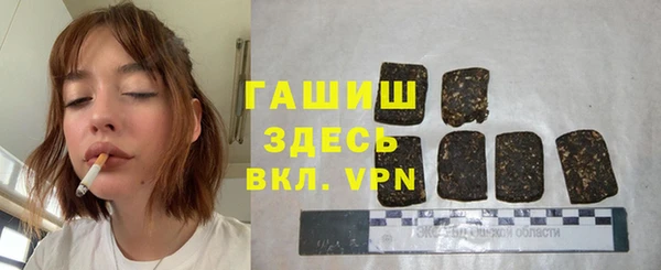 эйфоретик Белокуриха