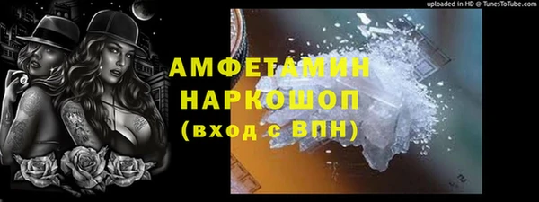эйфоретик Белокуриха