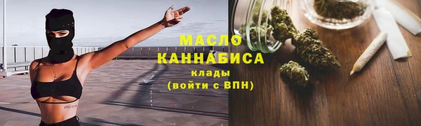соль курить ск Беломорск