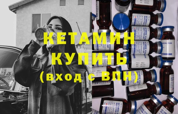 эйфоретик Белокуриха