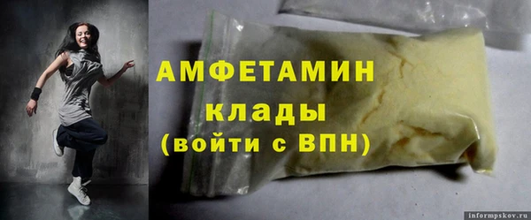 эйфоретик Белокуриха