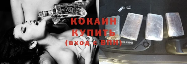 соль курить ск Беломорск