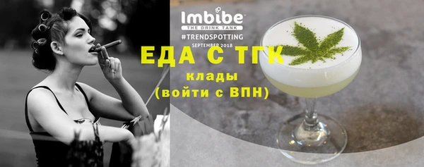 соль курить ск Беломорск