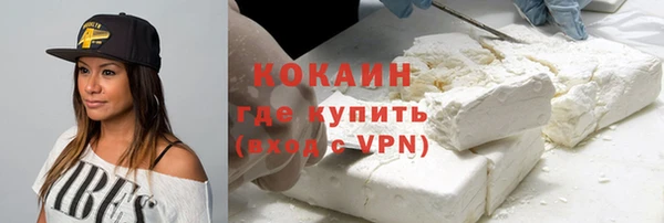 соль курить ск Беломорск