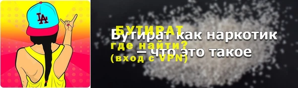 соль курить ск Беломорск