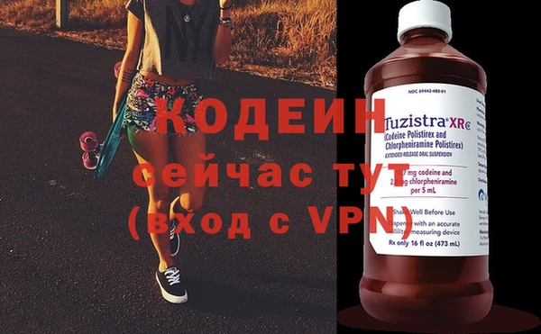 эйфоретик Белокуриха
