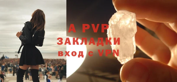 МДПВ Белоозёрский