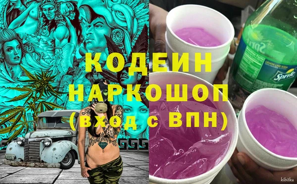 кокаин перу Балабаново