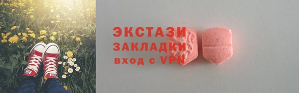 соль курить ск Беломорск
