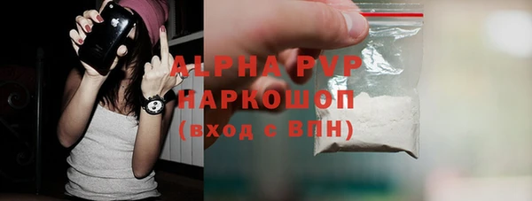 соль курить ск Беломорск