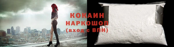 соль курить ск Беломорск