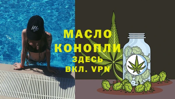 эйфоретик Белокуриха