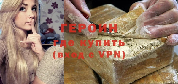 эйфоретик Белокуриха