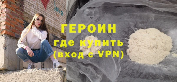 эйфоретик Белокуриха