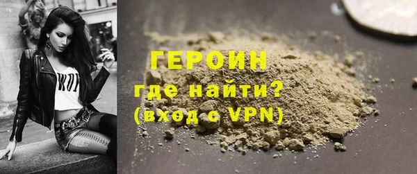 эйфоретик Белокуриха