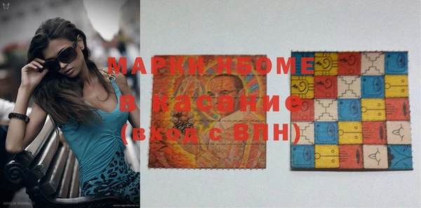 эйфоретик Белокуриха