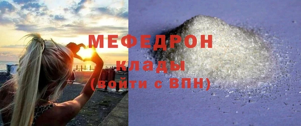 соль курить ск Беломорск