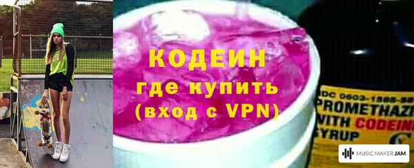 эйфоретик Белокуриха