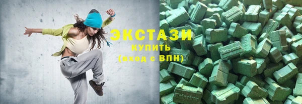 эйфоретик Белокуриха