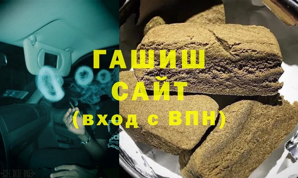 соль курить ск Баксан