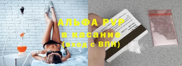 соль курить ск Беломорск
