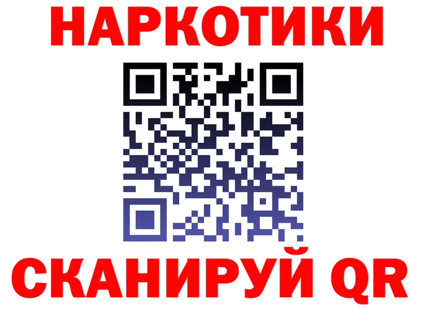 ГАШ Изолятор сайт это kraken Усинск