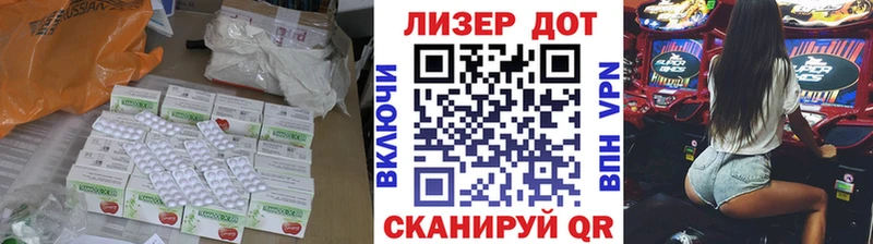 Лсд 25 экстази ecstasy  Усинск 