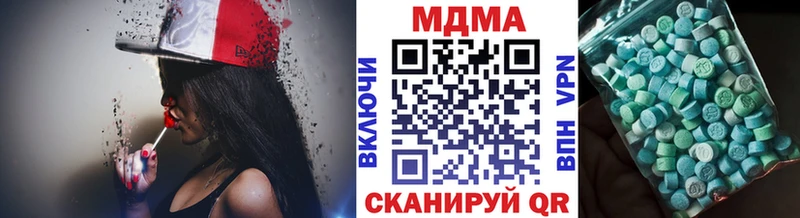МДМА Molly  наркота  Усинск 