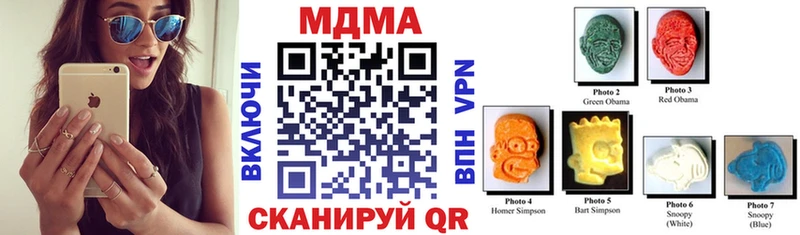 MDMA кристаллы Усинск