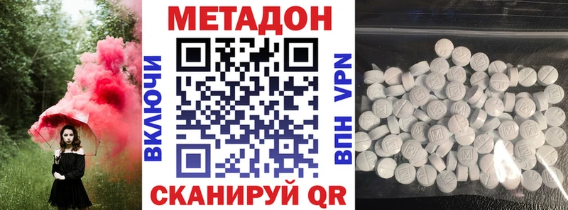 darknet клад  Усинск  МЕТАДОН кристалл 