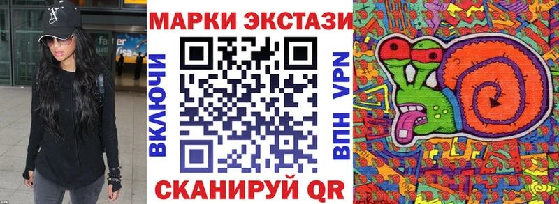 Марки N-bome 1,8мг  где купить наркотик  Усинск 