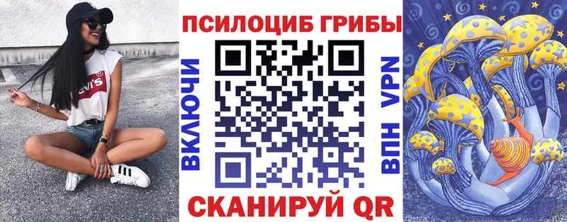 Псилоцибиновые грибы MAGIC MUSHROOMS Усинск